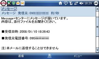 f:id:itokoichi:20080110184508j:image