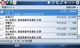f:id:itokoichi:20080110184511j:image