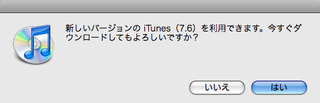 f:id:itokoichi:20080119084226p:image