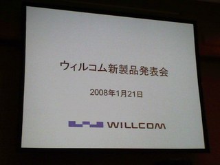 f:id:itokoichi:20080121105125j:image