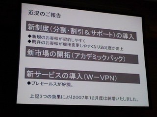 f:id:itokoichi:20080121111617j:image