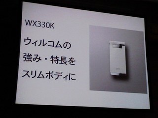 f:id:itokoichi:20080121112357j:image