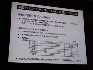 f:id:itokoichi:20080121112550j:image