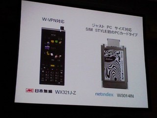 f:id:itokoichi:20080121113442j:image