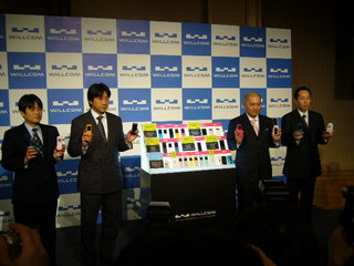 f:id:itokoichi:20080121115712j:image
