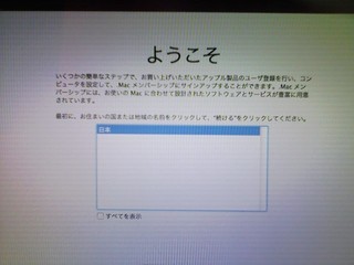 f:id:itokoichi:20080206132837j:image