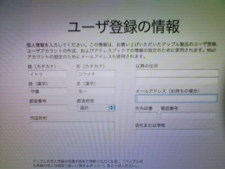 f:id:itokoichi:20080206132959j:image