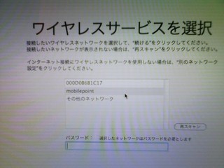 f:id:itokoichi:20080206133003j:image