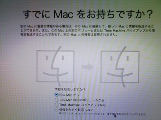 f:id:itokoichi:20080206133007j:image