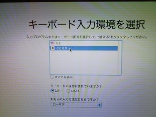 f:id:itokoichi:20080206133008j:image