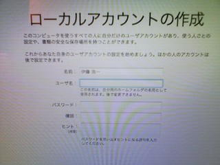 f:id:itokoichi:20080206133106j:image