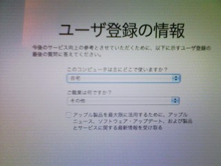 f:id:itokoichi:20080206133107j:image