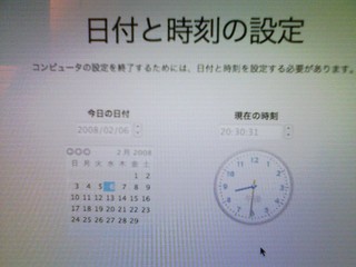 f:id:itokoichi:20080206133201j:image