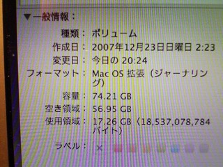 f:id:itokoichi:20080206133259j:image