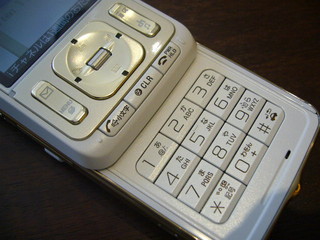 f:id:itokoichi:20080215120220j:image f:id:itokoichi:20080215120220j:image