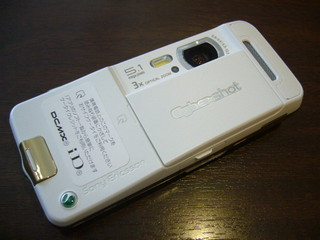 f:id:itokoichi:20080215120256j:image f:id:itokoichi:20080215120256j:image