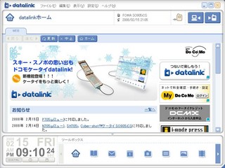f:id:itokoichi:20080215211700j:image