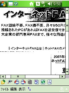 f:id:itokoichi:20080218120335j:image f:id:itokoichi:20080218120335j:image