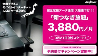 f:id:itokoichi:20080219151424j:image