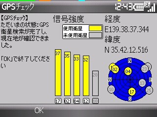 f:id:itokoichi:20080223140459j:image