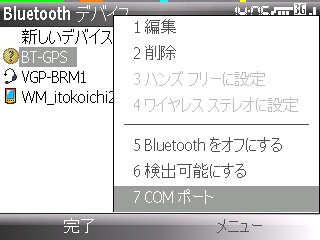 f:id:itokoichi:20080223140701j:image