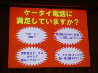 f:id:itokoichi:20080225140537j:image f:id:itokoichi:20080225140537j:image