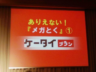f:id:itokoichi:20080225141200j:image f:id:itokoichi:20080225141200j:image