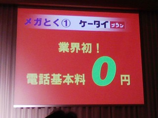 f:id:itokoichi:20080225141206j:image f:id:itokoichi:20080225141206j:image