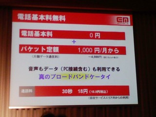 f:id:itokoichi:20080225141321j:image f:id:itokoichi:20080225141321j:image