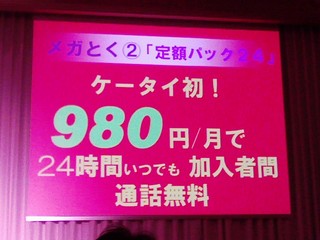 f:id:itokoichi:20080225141423j:image f:id:itokoichi:20080225141423j:image