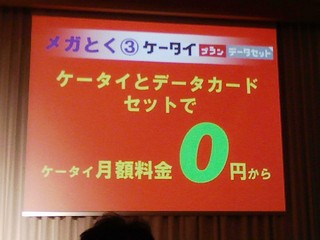 f:id:itokoichi:20080225142033j:image f:id:itokoichi:20080225142033j:image