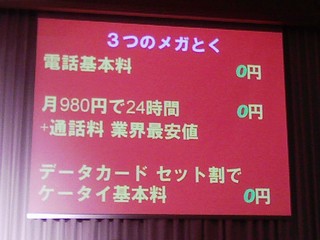 f:id:itokoichi:20080225142209j:image f:id:itokoichi:20080225142209j:image