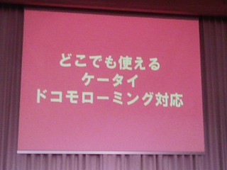 f:id:itokoichi:20080225143126j:image f:id:itokoichi:20080225143126j:image