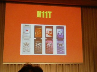 f:id:itokoichi:20080225143131j:image f:id:itokoichi:20080225143131j:image