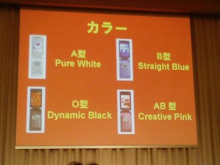 f:id:itokoichi:20080225143203j:image f:id:itokoichi:20080225143203j:image