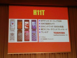 f:id:itokoichi:20080225143401j:image f:id:itokoichi:20080225143401j:image