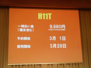 f:id:itokoichi:20080225143440j:image f:id:itokoichi:20080225143440j:image