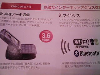 f:id:itokoichi:20080225144201j:image f:id:itokoichi:20080225144201j:image