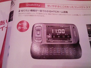 f:id:itokoichi:20080225144230j:image f:id:itokoichi:20080225144230j:image