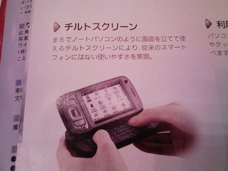 f:id:itokoichi:20080225144236j:image f:id:itokoichi:20080225144236j:image