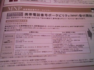 f:id:itokoichi:20080225145946j:image f:id:itokoichi:20080225145946j:image