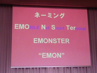 f:id:itokoichi:20080225182953j:image f:id:itokoichi:20080225182953j:image