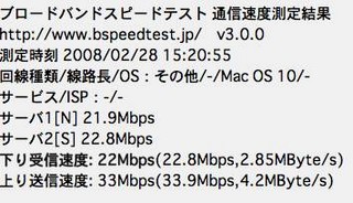 f:id:itokoichi:20080228152341j:image