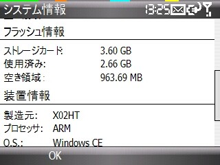f:id:itokoichi:20080229133005j:image