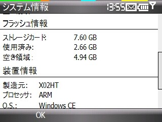 f:id:itokoichi:20080229135615j:image f:id:itokoichi:20080229135615j:image