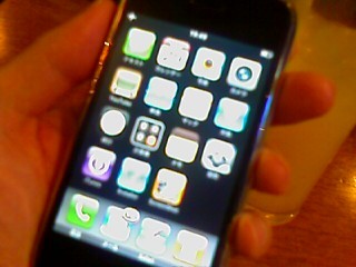 f:id:itokoichi:20080229195014j:image f:id:itokoichi:20080229195014j:image