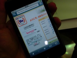 f:id:itokoichi:20080304201704j:image