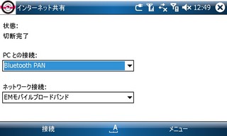 f:id:itokoichi:20080305132820j:image