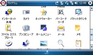 f:id:itokoichi:20080305132909j:image