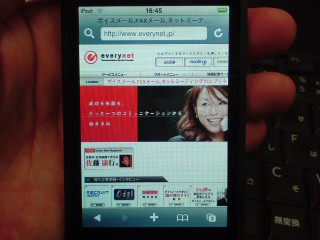 f:id:itokoichi:20080305165248j:image f:id:itokoichi:20080305165248j:image
